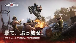 Screenshot 2: Once Human: RaidZone