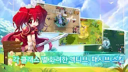 Screenshot 4: Luna Mobile | Coreano