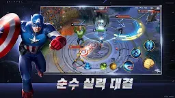 Screenshot 4: MARVEL 슈퍼워 | 글로벌버전