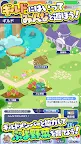 Screenshot 4: 뿌요뿌요!! 퀘스트 | 일본버전
