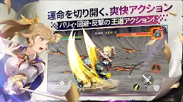 Screenshot 15: ゴッデスオーダー