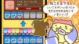 Screenshot 10: 團團喵POP