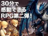 Screenshot 4: 30minuteRPG RobotHero vs Kaiju