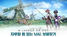 Screenshot 6: 月光魔盜團 | 韓文版