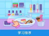 Screenshot 12: 适合2岁以上女孩的教育游戏