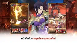 Screenshot 13: The Seven Deadly Sins: Grand Cross | โกลบอล