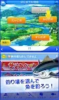 Screenshot 2: 釣りスタ！釣り場を選んでかんたんタップ！基本無料の魚釣りアプリ！情報を駆使して魚図鑑を完成させよう！