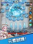 Screenshot 13: 向殭屍開炮