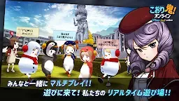 Screenshot 18: こおり鬼 Online!
