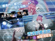 Screenshot 14: IDOLiSH7 | Traditional Chinese