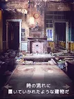Screenshot 12: 脱出ゲーム 忘れ去られた館からの脱出