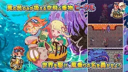 Screenshot 2: RPG 風乗り勇者の物語