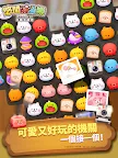 Screenshot 7: 悠閒消消樂 卡娜赫拉的小動物 豪華大飯店