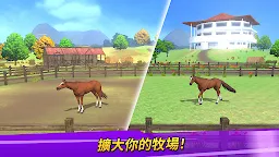 Screenshot 2: 賽馬生活