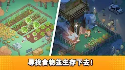 Screenshot 22: Mini Survival:小小倖存者