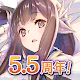 受讚頌者 Lost Flag