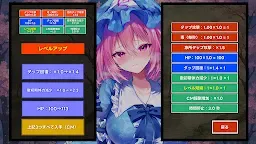 Screenshot 22: タップバトル - 東方 魂魄妖夢編