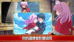 Screenshot 6: 小兵求愛記 (Love Esquire)