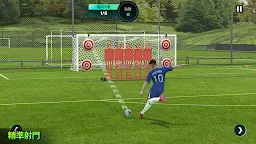 Screenshot 6: FIFA Mobile 足球