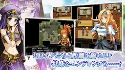 Screenshot 4: RPG アスディバインサーガ