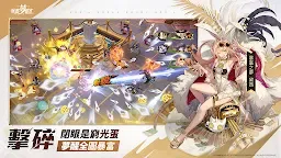 Screenshot 2: 無盡夢迴