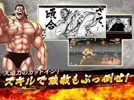 Screenshot 10: ULTIMATE BATTLE