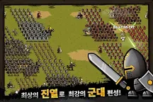 Screenshot 9: Mini Warriors for Kakao