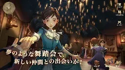 Screenshot 12: ハリー･ポッター：魔法の覚醒 | アジア版