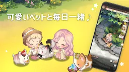 Screenshot 10: おいでよマイホーム～ポポレスの森～｜日本語