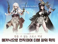 Screenshot 11: 月光魔盜團 | 韓文版