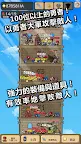 Screenshot 8: 勇者之塔