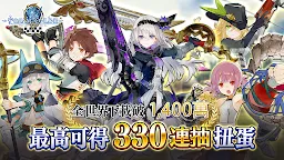 Screenshot 1: 托蘭異世錄