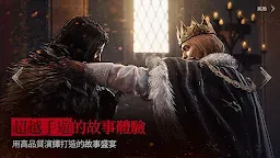 Screenshot 5: RAVEN2：渡鴉