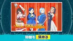Screenshot 3: 異世界∞異世界 ～接下來要收集哪個作品～