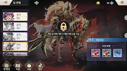 Screenshot 6: 三國志幻想大陸 | 韓版