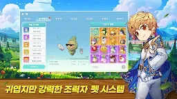 Screenshot 4: 希望 M | 韓文版