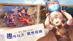 Screenshot 5: Kingdom of the Wind | Traditional Chinese