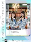 Screenshot 18: Hinatazaka46 and the Amazing Library