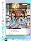 Screenshot 17: Hinatazaka46 and the Amazing Library