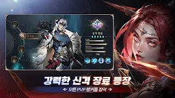 Screenshot 14: 三國志幻想大陸 | 韓版