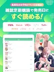 Screenshot 10: Manga Mee