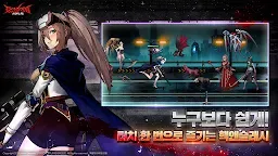 Screenshot 3: 다크에덴 키우기 : 방치형 RPG