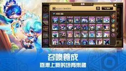 Screenshot 6: 魔靈召喚: 天空之役