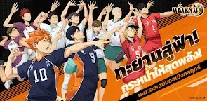 Screenshot 22: HAIKYU!! FLY HIGH