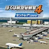 Icon: ぼくは航空管制官４ セントレア