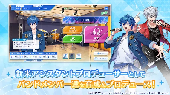 from ARGONAVIS – Kimi ga Mita Stage e - Games