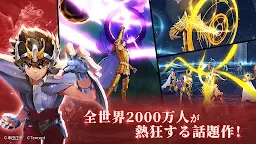 Screenshot 1: Saint Seiya: Rising Cosmo | ญี่ปุ่น