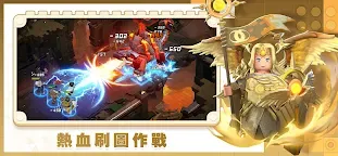 Screenshot 9: Bricks Kingdom: Endeavor
