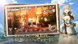 Screenshot 3: Zold: Out~鍛冶屋物語 | 日版