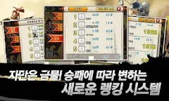 Screenshot 3: 弓 for Kakao  | 韓版